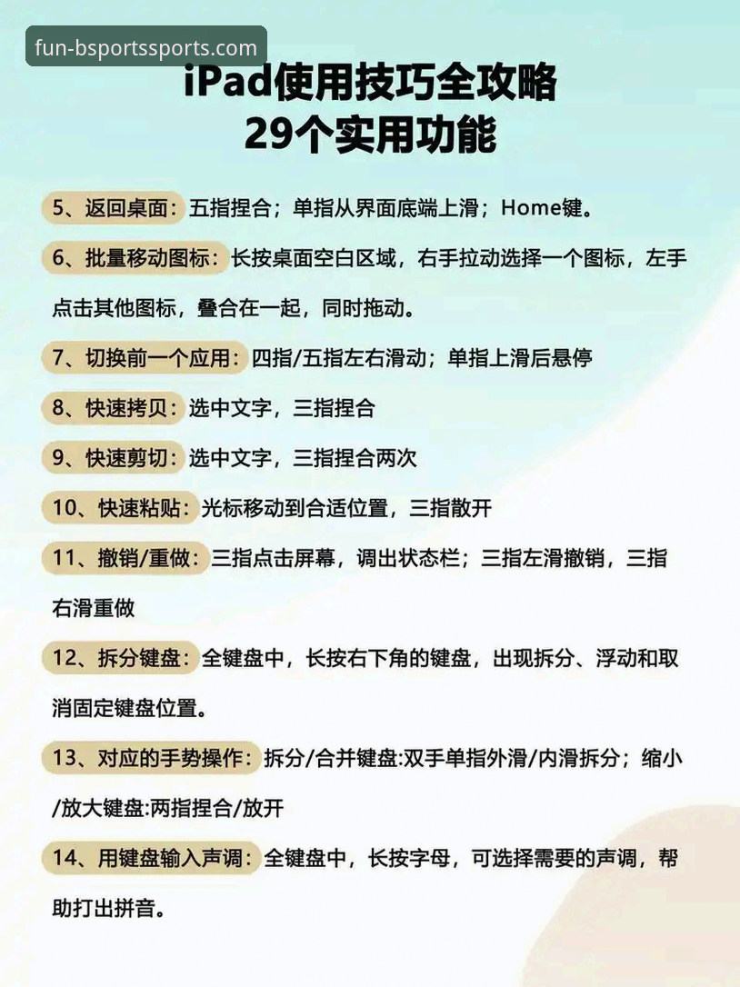 5个关键步骤助你快速上手bsports最新版本，体验全面升级的娱乐服务