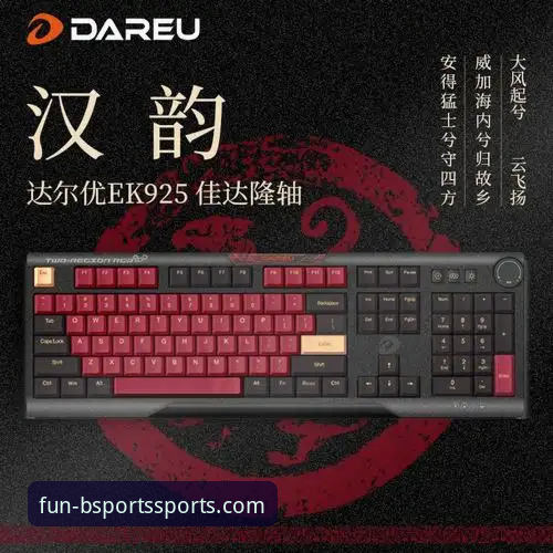 bsports娱乐APP手机版到底值不值得下载？技术评测告诉你答案