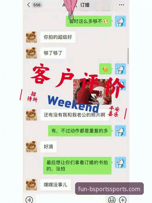 bsports游戏体验手机版 bsports体育平台最新动态:手机版游戏体验升级背后的技术突破与用户反馈解析